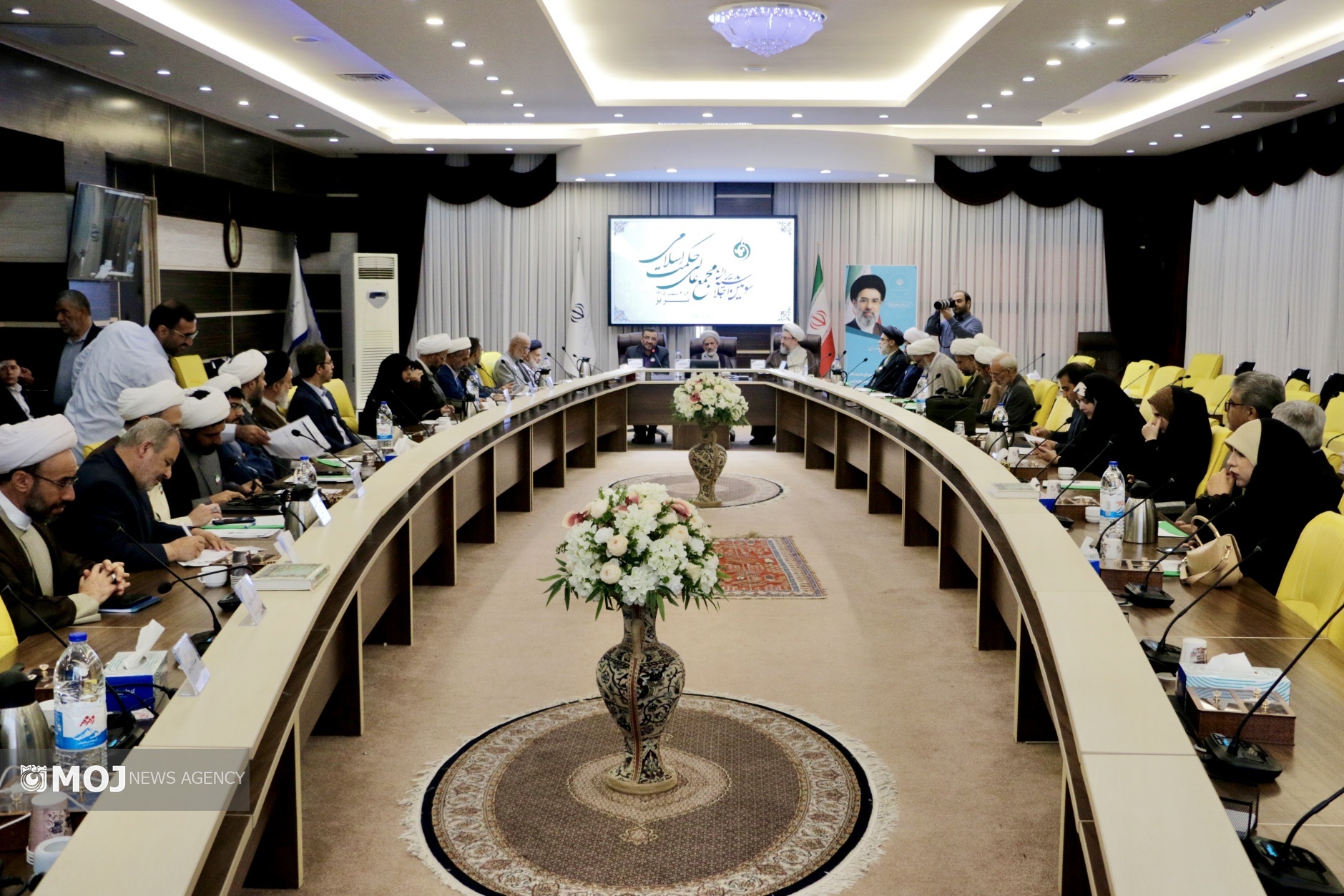مجمع اسلامی