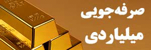 گروه مهندسی آی کن