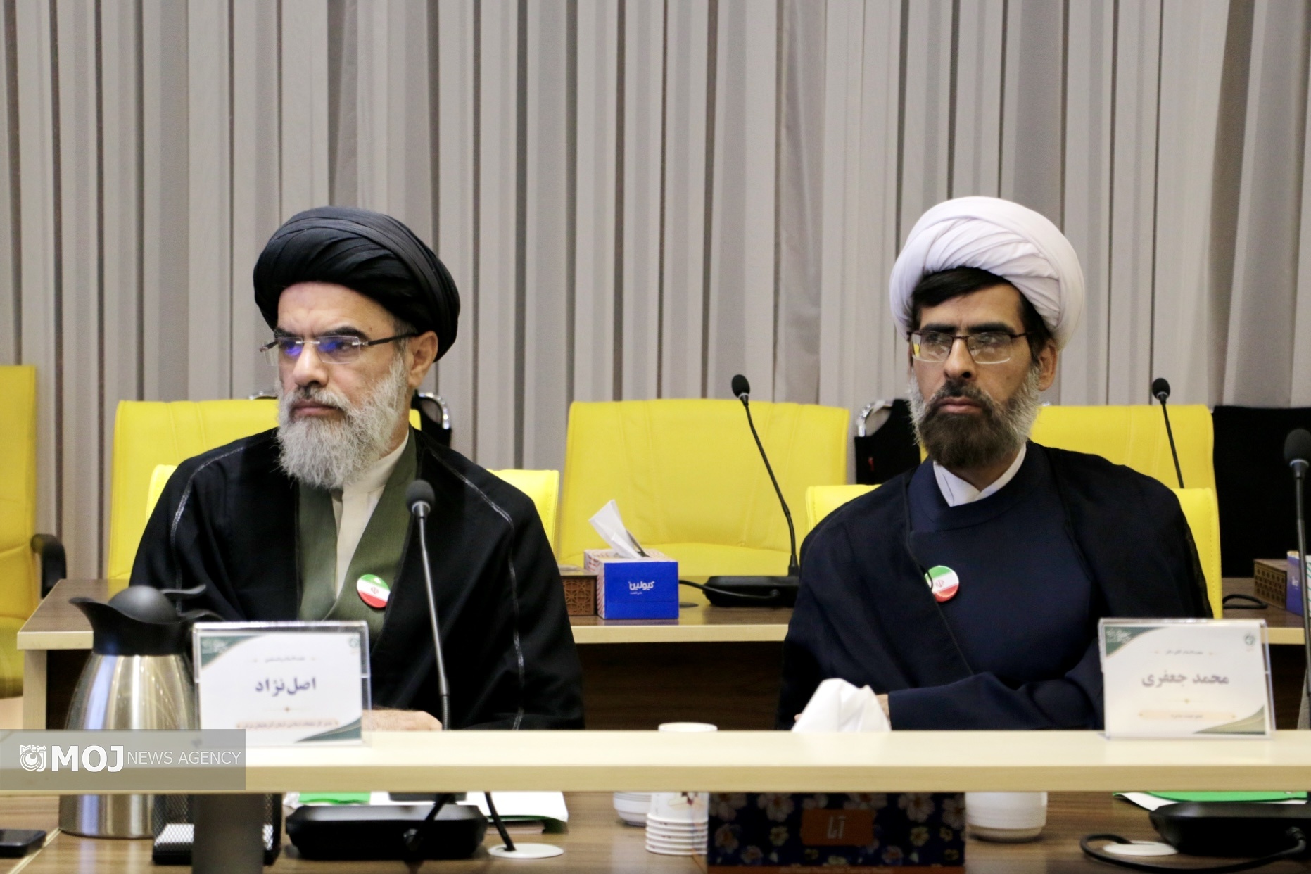 مجمع اسلامی