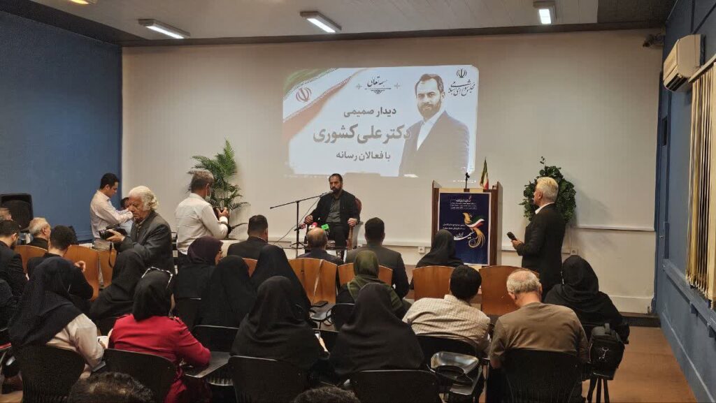 نشست خبری دکتر کشوری