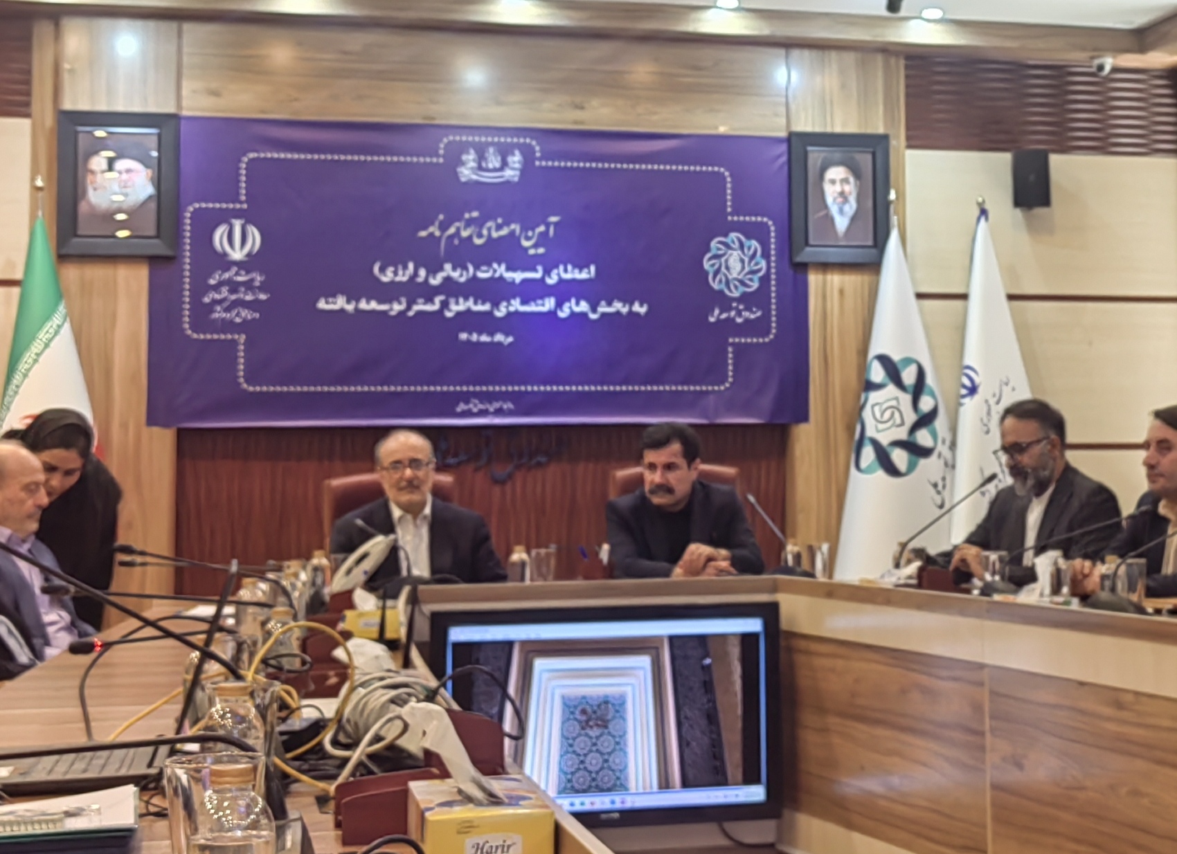 صندوق توسعه ملی