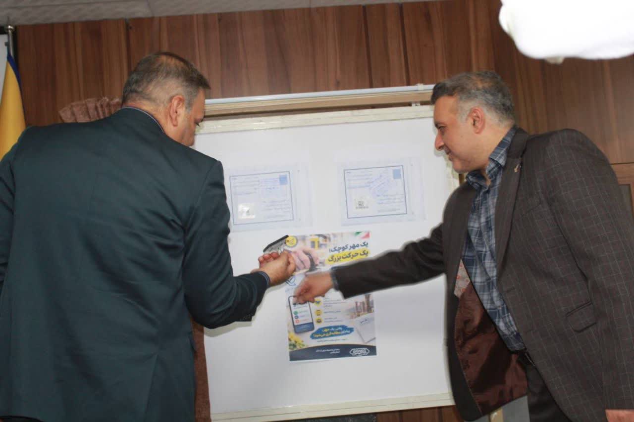 اداره کل پست فارس