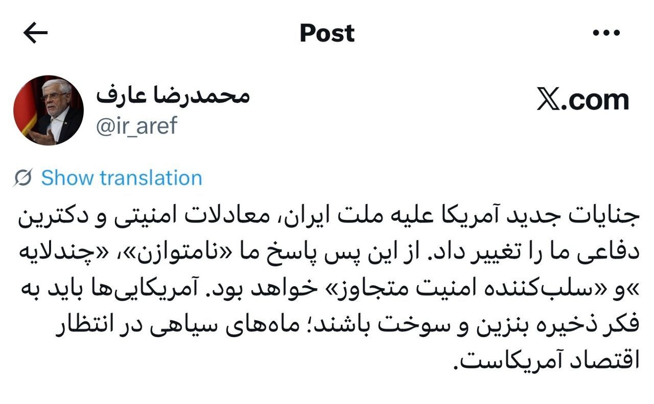 عارف