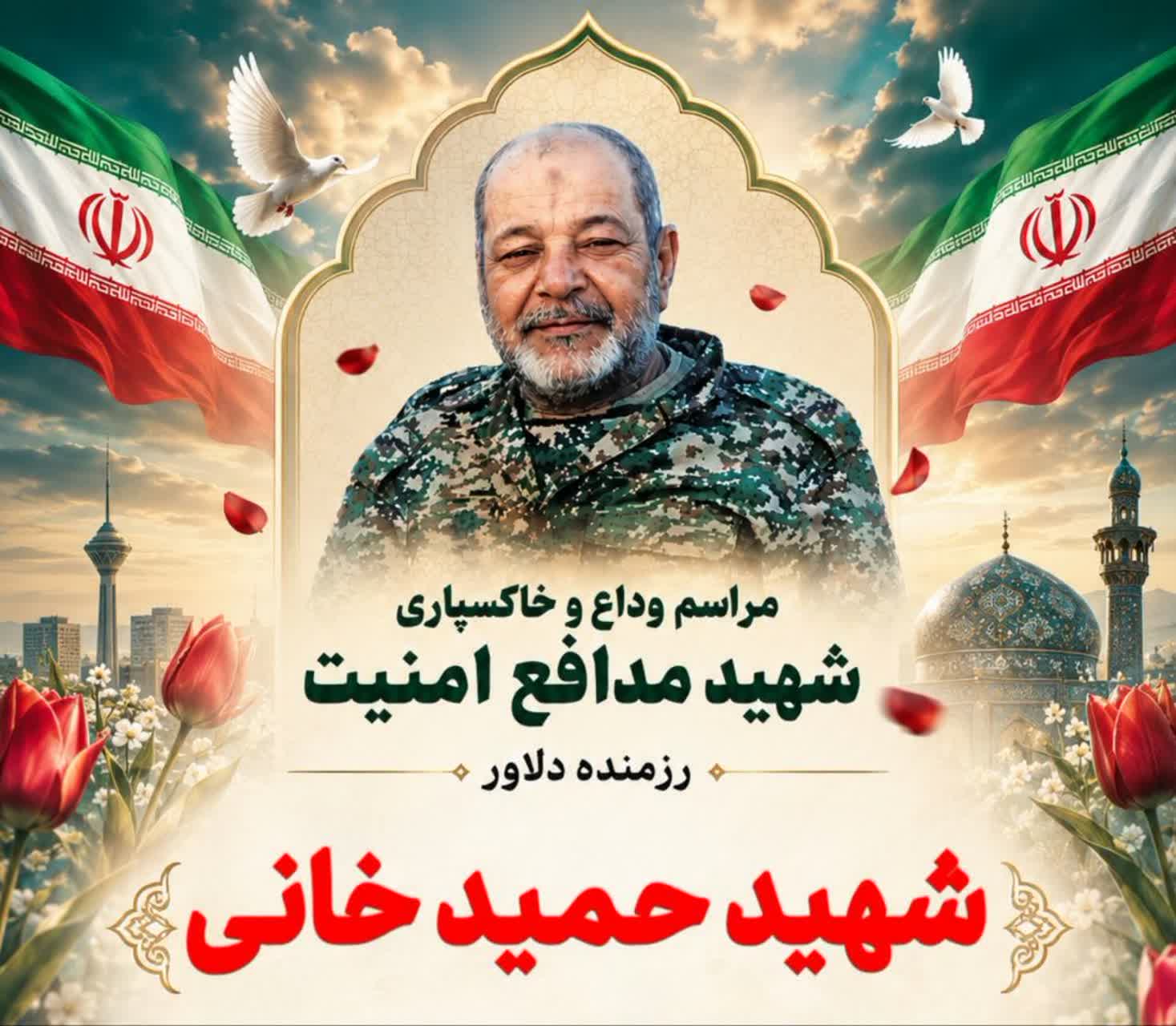 خانی