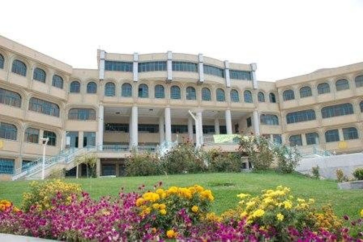 علوم پزشکی اصفهان