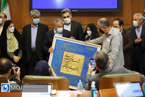 آخرین جلسه شورای پنجم شهر تهران