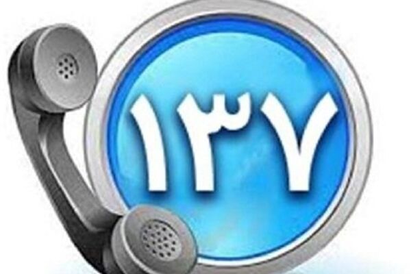 «۱۳۷» راهنمای حمل و نقل زائران مراسم وداع و تشییع رهبر شهید راه اندازی شد