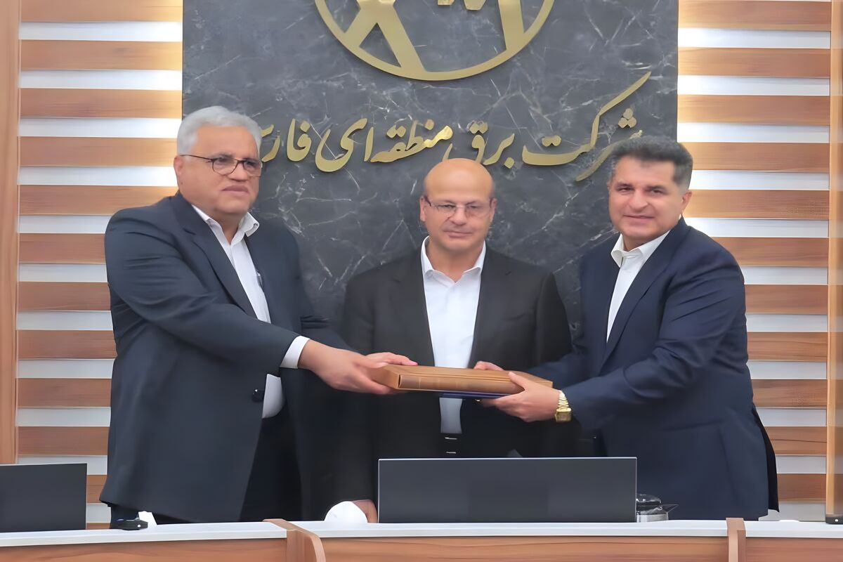 شرکت برق منطقه ای فارس 