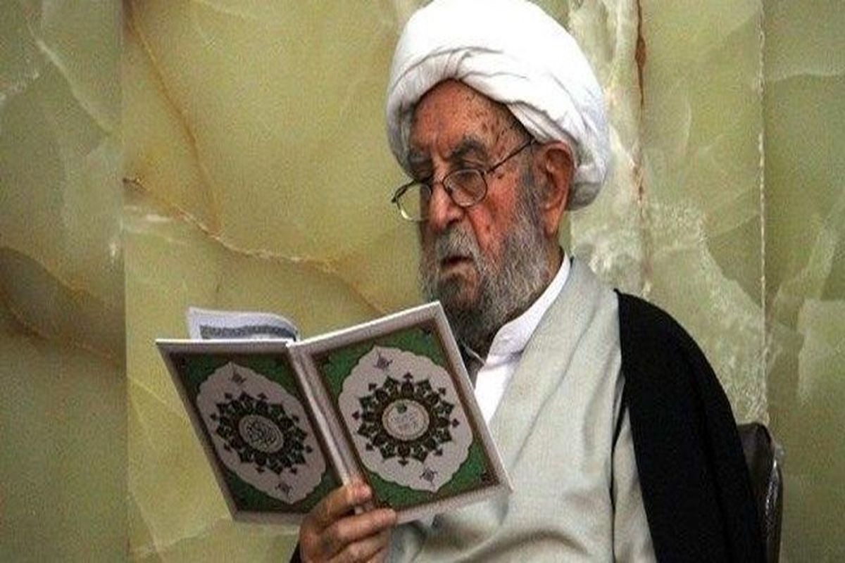 آیت الله ابراهیم امینی