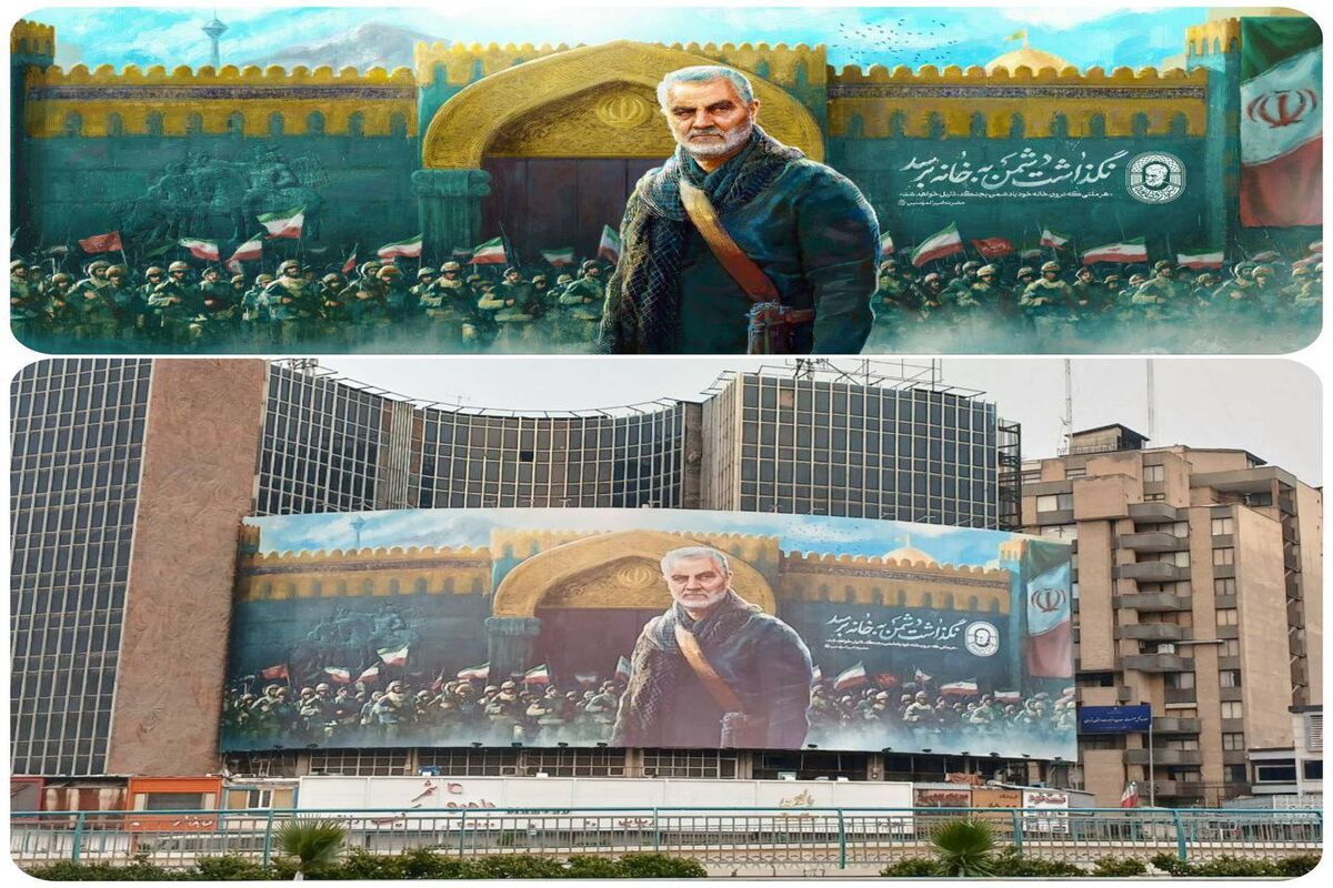دیوارنگاره میدان ولیعصر