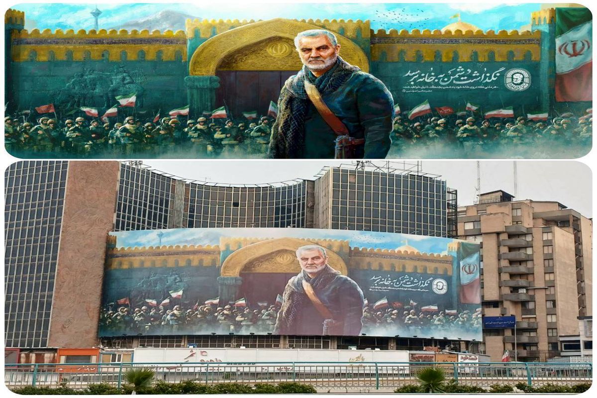 دیوارنگاره میدان ولیعصر