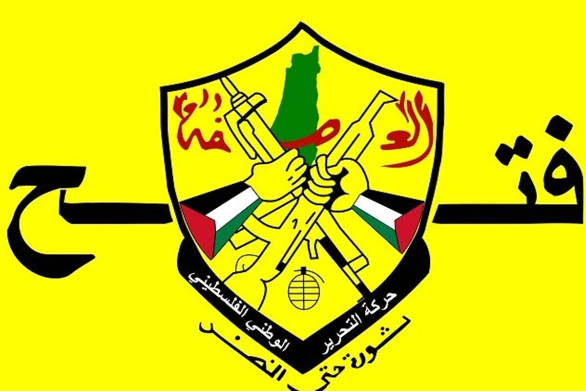 جنبش فتح فلسطین