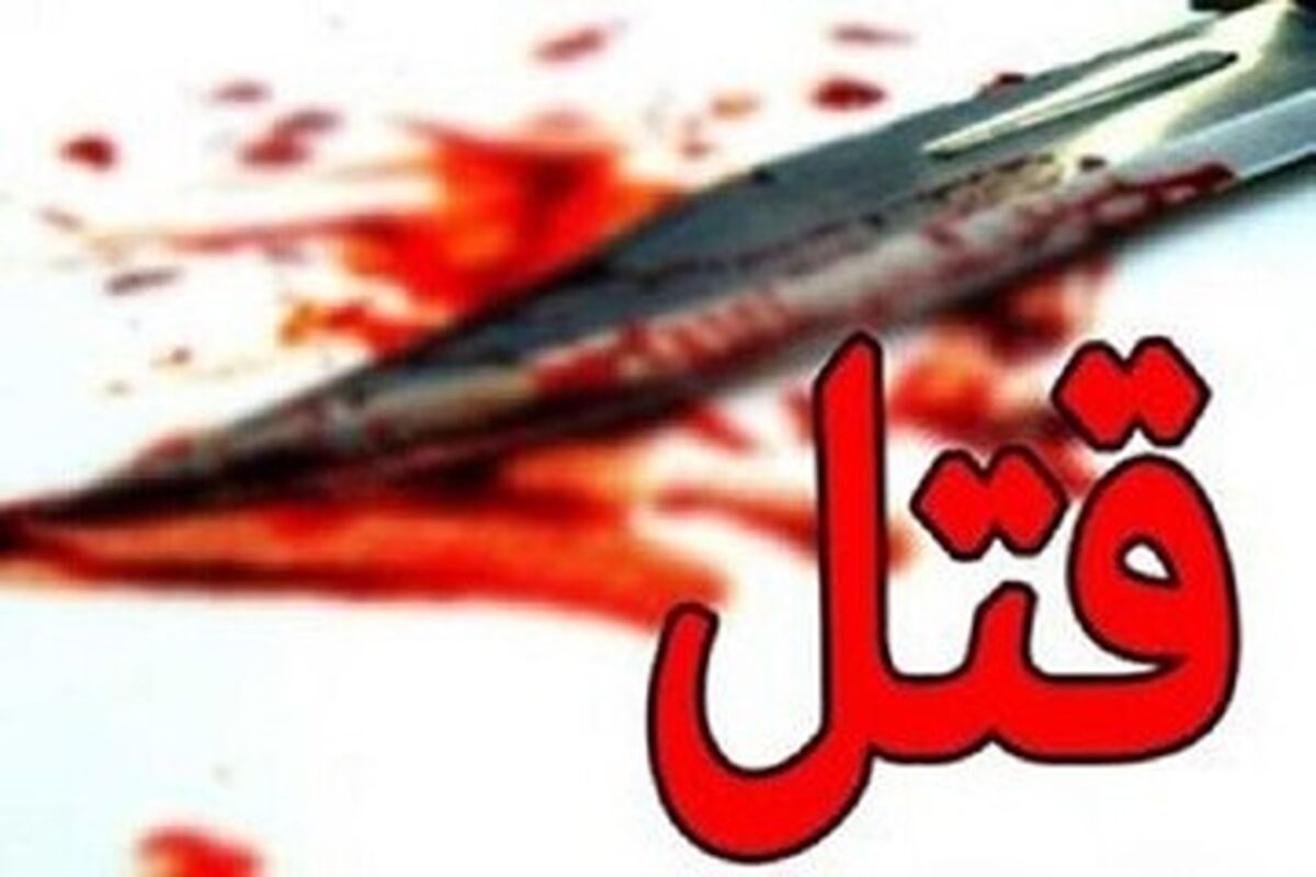 تشریح ابعاد جدید قتل دختر جوان رضوانشهری