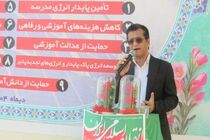 اولین نیروگاه خورشیدی خیرساز در مدارس شبانه‌روزی بشاگرد افتتاح شد