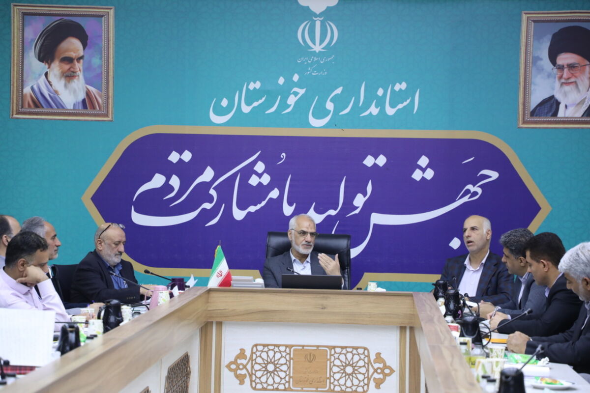 استانداری خوزستان 