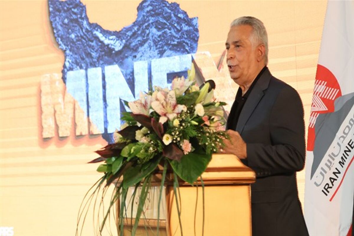 اتاق ایران