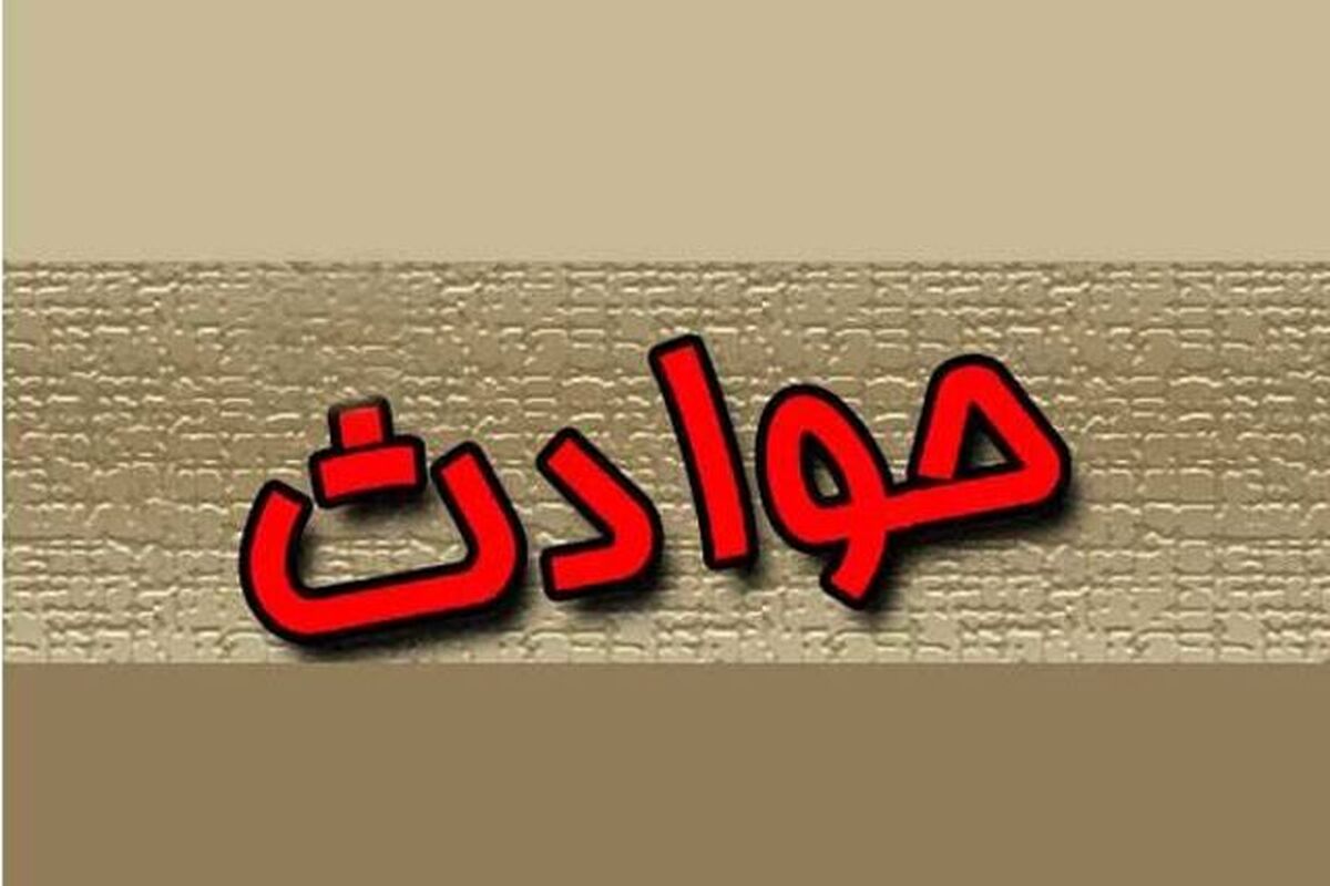 حوادث
