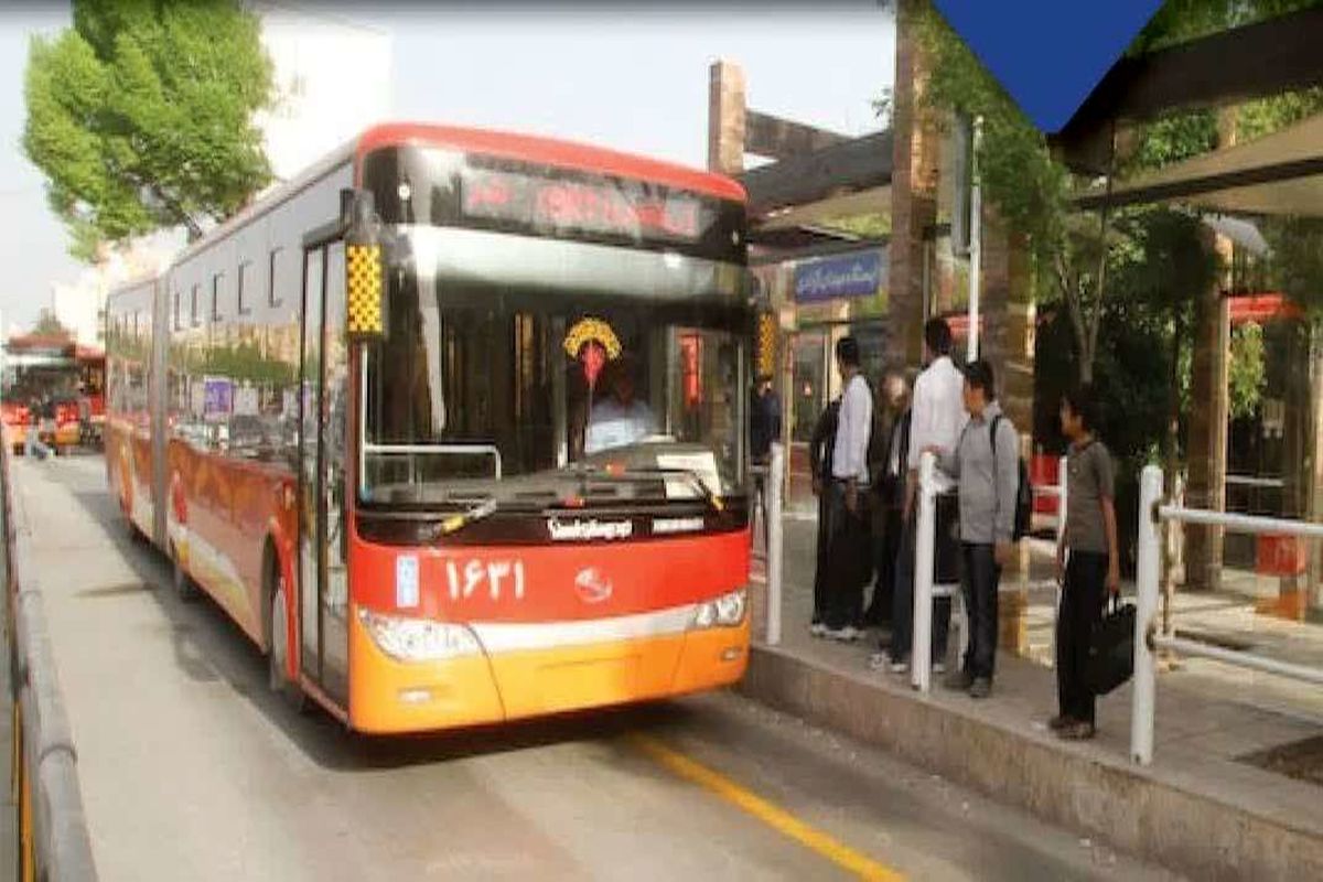 اتوبوسرانی اصفهان