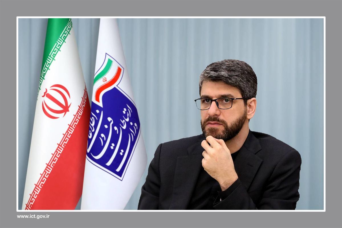 رییس سازمان تنظیم مقررات و ارتباطات رادیویی