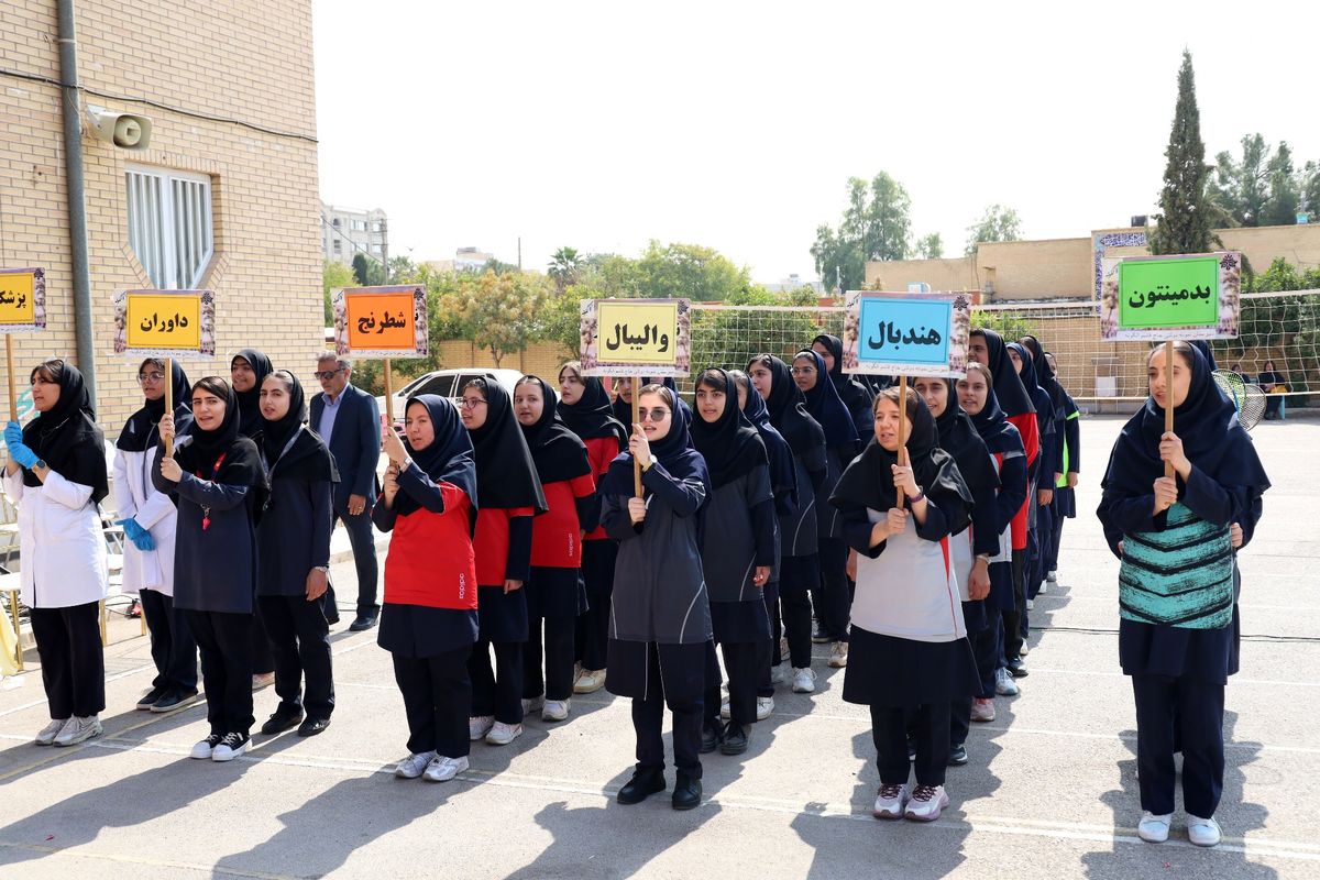 آموزش و پرورش فارس