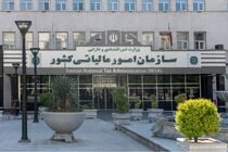 ۲.۷ میلیون مودی جدید در دولت سیزدهم شناسایی شد