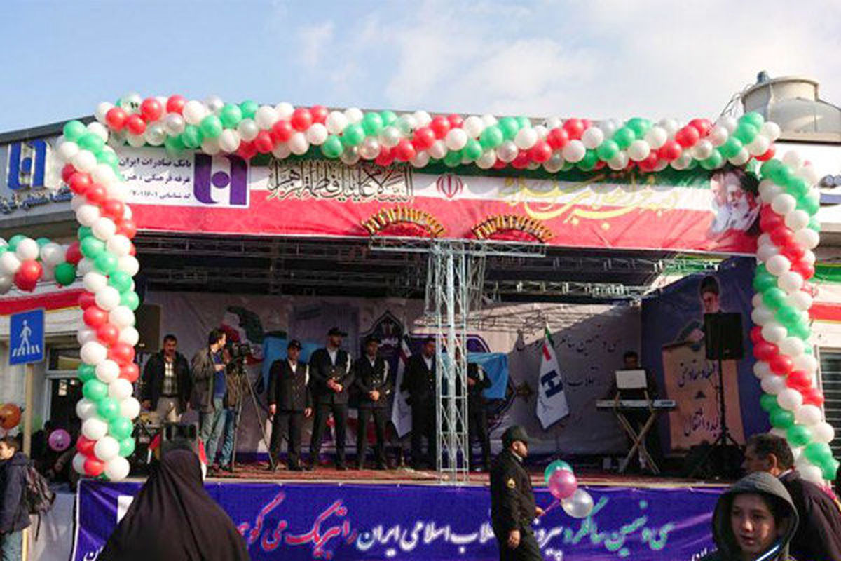 بانک صادرات