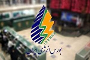 معامله‌های برق شرکت‌های توزیع در بورس انرژی ۱۲۸ درصد افزایش یافت