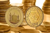 قیمت طلا و سکه امروز  ۲۸ دی ۱۴۰۱ مشخص شد