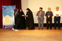 آیین پایانی شانزدهمین جشنواره رضوی در کانون گیلان