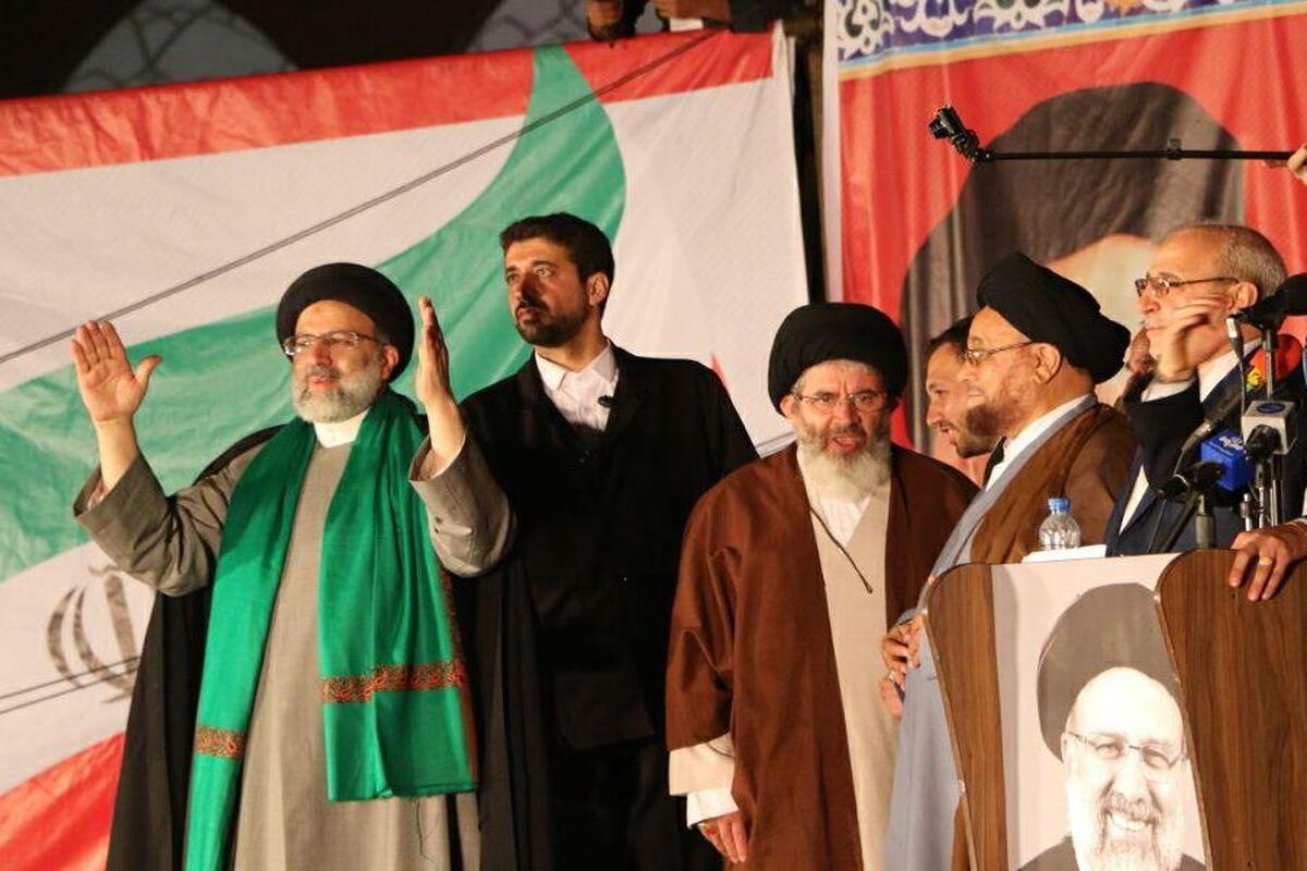 رییسی 2
