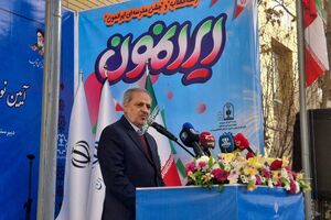 آغاز جشن‌های دهه فجر با نواختن زنگ انقلاب