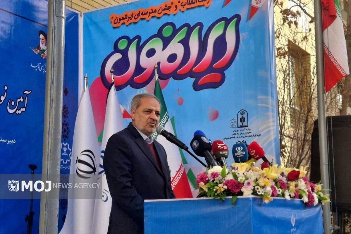 وزیر آموزش و پرورش