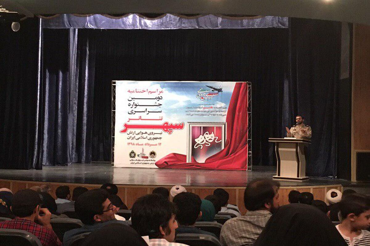 جشنواره تئاتر نیروی هوایی ارتش سپهر