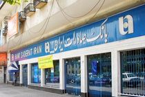 رشد مطلوب تعداد تراکنش های موفق سامانه سپهر بانک صادرات ایران