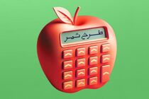 استقبال مشتریان از طرح ثمر / جزئیات افتتاح حساب غیرحضوری در بانک مسکن
