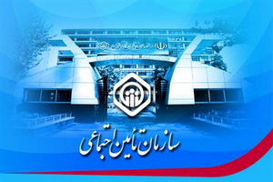 حمله اینترنتی یک گروه خرابکار به سامانه‌ سازمان تامین اجتماعی 