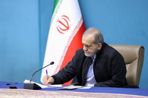 پزشکیان درگذشت اشرف بروجردی را تسلیت گفت