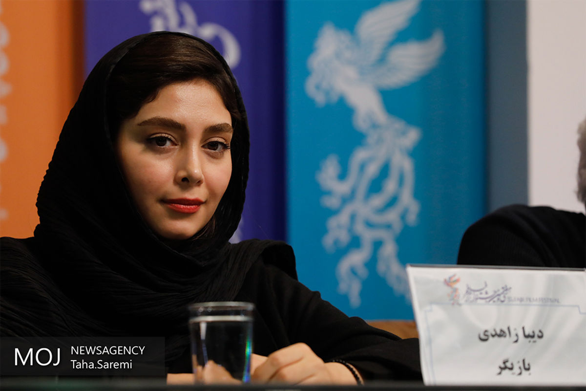 دومین روز سی و هفتمین جشنواره فیلم فجر/دیبا زاهدی