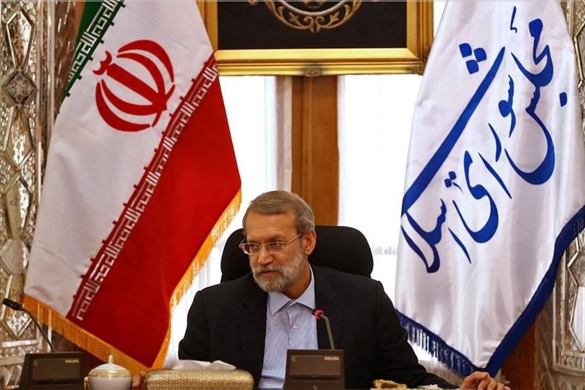 لاریجانی