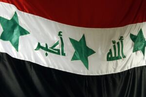 دست رد عراق به نشست ضد ایرانی