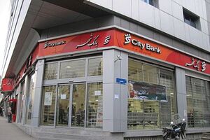 افزایش سرمایه بانک شهر ضامن ارتقای کیفی زندگی شهروندان