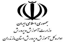 بازگشایی حضوری مدارس نیازمند مشارکت حداکثری خانواده‌هاست