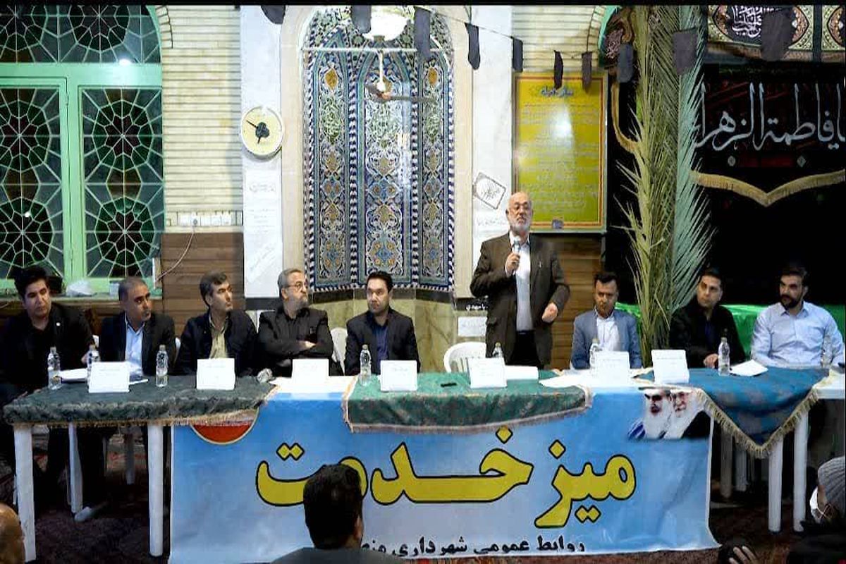 شهرداری شیراز 