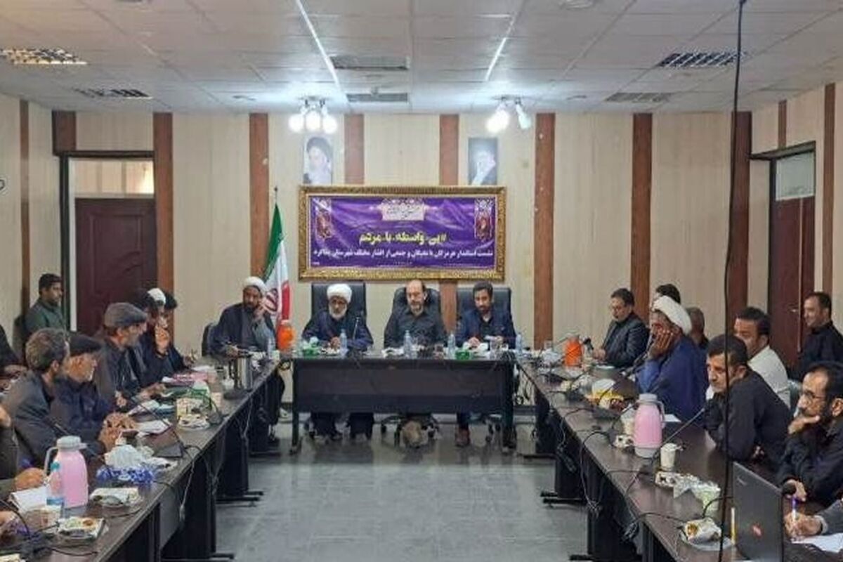 استاندار هرمزگان 
