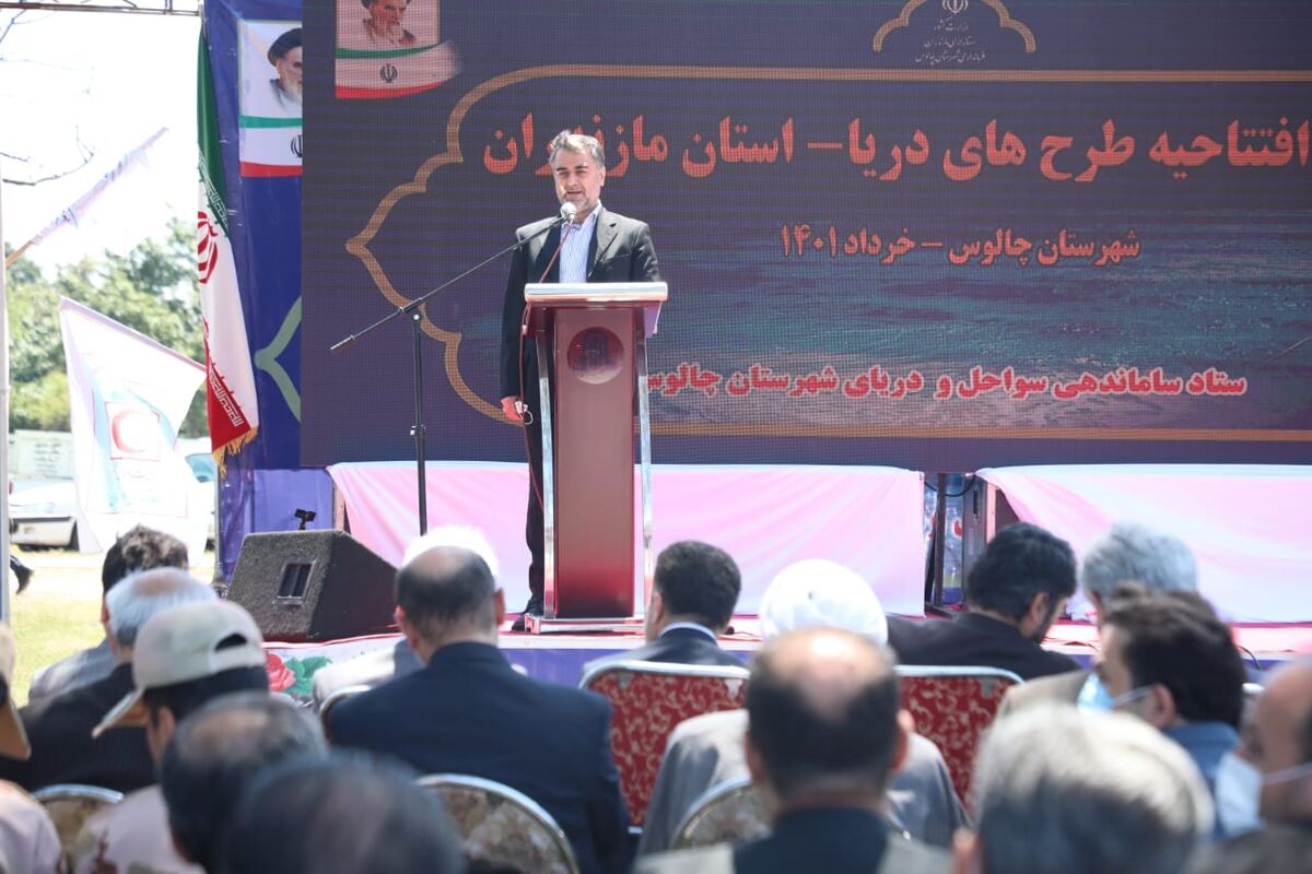 استاندار مازندران