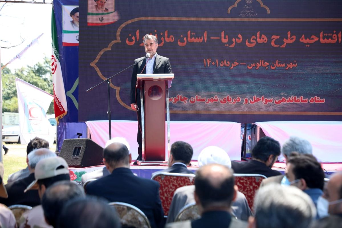 استاندار مازندران