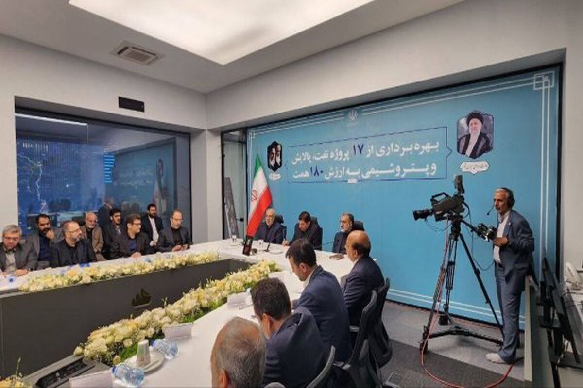  ۱۷ طرح بزرگ نفت در ۷ استان با حضور سرپرست ریاست جمهوری به بهره برداری رسید