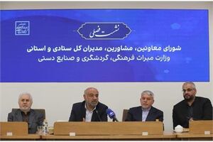 گردشگری کم‌هزینه‌ترین راه ایجاد اشتغال و کاهش فقر است