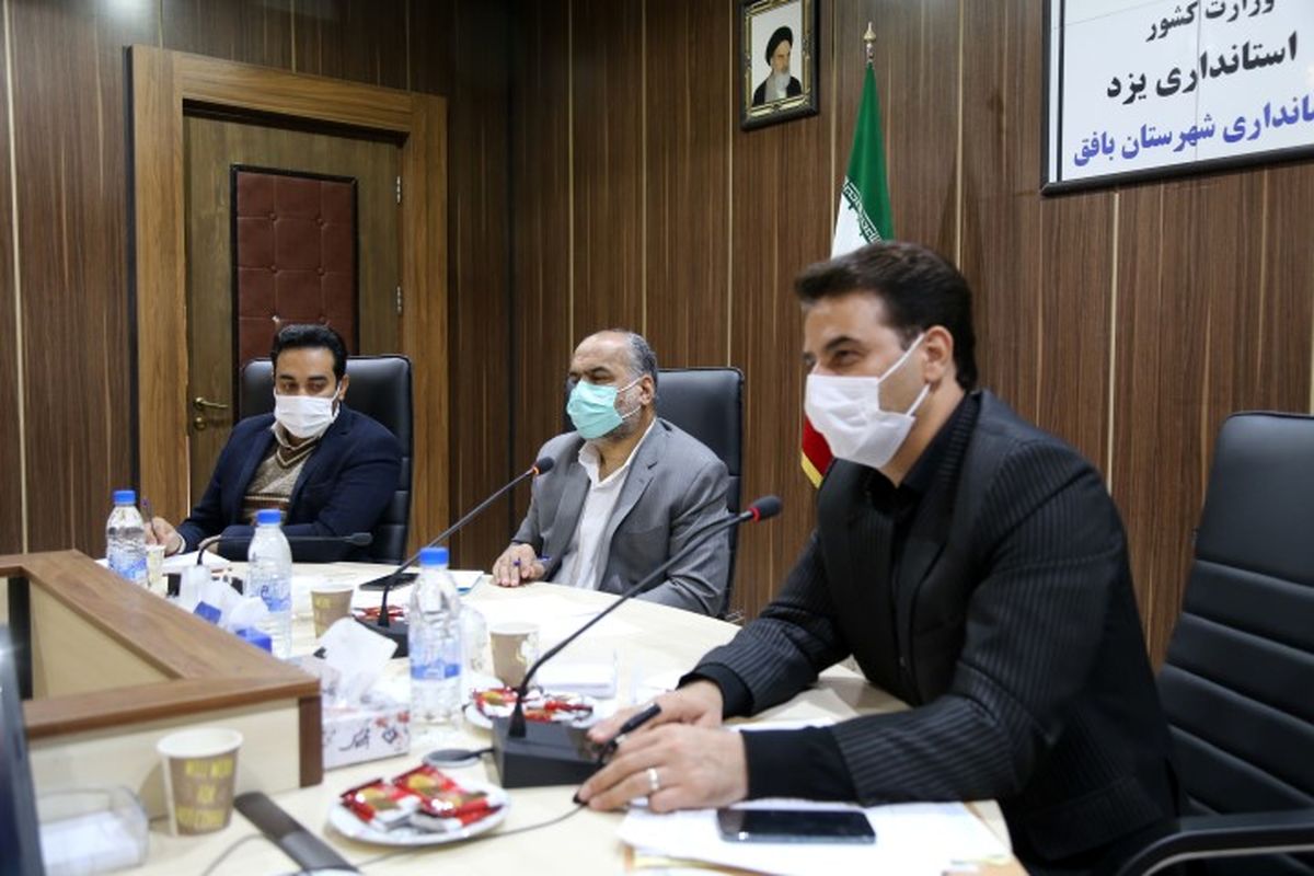 فرماندار بافق