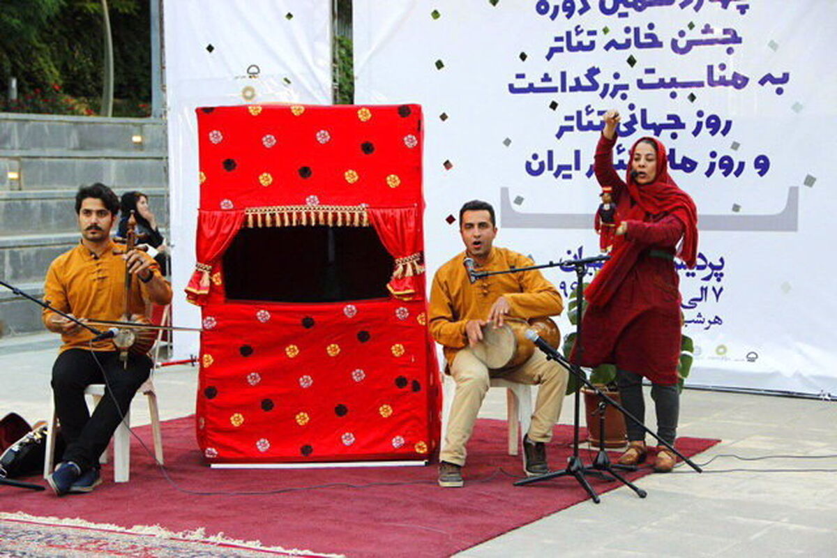 موسیقی
